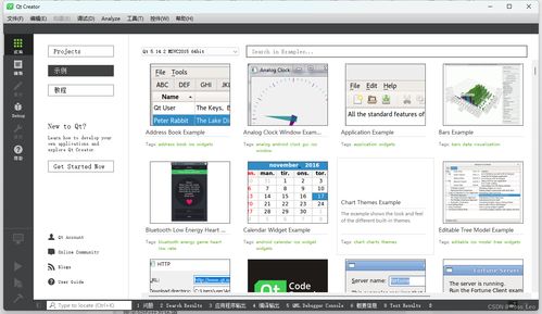 qt 升級系列 level one 背景 環境搭建 使用
