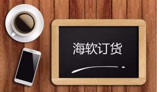 農行業轉型日漸火熱,海軟訂貨助力 和威 掘金十萬億藍海