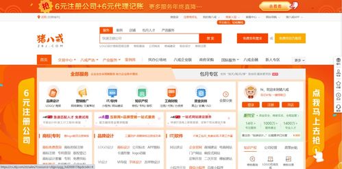 深夜里,程序員最喜歡去的網站竟然是 ...